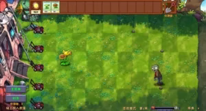 Plants vs Zombies: Fusion 1